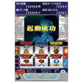 Hisshou Pachinko*Pachi-Slot Kouryoku Series DS Vol. 1: Shinseiki Evangelion - Magokoro o, Kimi ni (Special Price) thumbnail 3