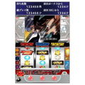 Hisshou Pachinko*Pachi-Slot Kouryoku Series DS Vol. 1: Shinseiki Evangelion - Magokoro o, Kimi ni (Special Price) thumbnail 4