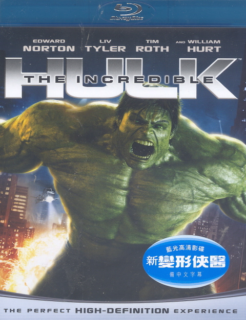 The Incredible Hulk image 1