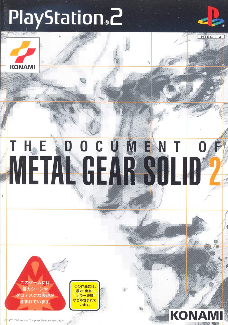 The Document of Metal Gear Solid 2 image 1