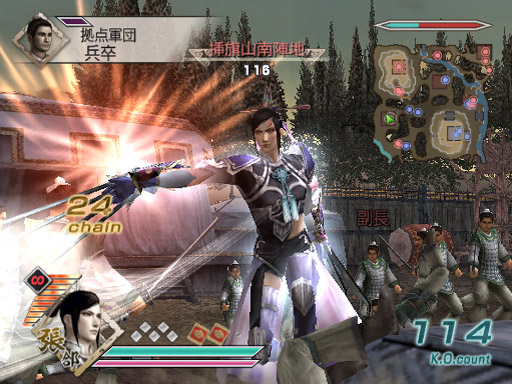 Shin Sangoku Musou 5 Special image 5