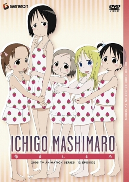 Ichigo Mashimaro DVD Box image 1