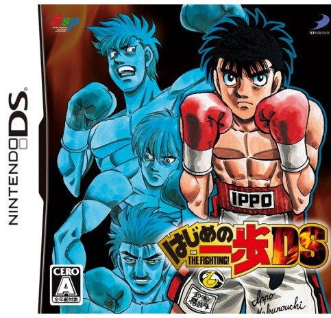 Hajime no Ippo The Fighting! DS for Nintendo DS - Bitcoin 