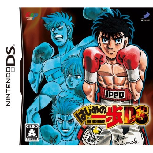 Hajime no Ippo The Fighting! DS image 1