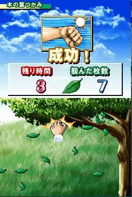 Hajime no Ippo The Fighting! DS image 4