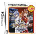 Hisshou Pachinko*Pachi-Slot Kouryoku Series DS Vol. 1: Shinseiki Evangelion - Magokoro o, Kimi ni (Special Price) thumbnail 1