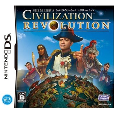 Sid Meier's Civilization Revolution image 1