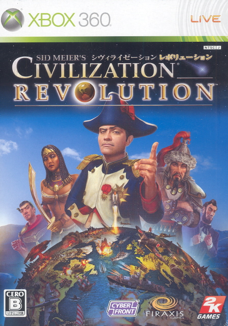 Sid Meier's Civilization Revolution image 1