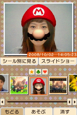 Nintendo DSi (Black) image 20
