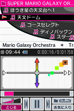 Nintendo DSi (Black) image 21