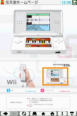 Nintendo DSi (Black) image 22