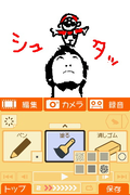Nintendo DSi (Black) thumbnail 23