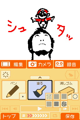 Nintendo DSi (Black) image 23