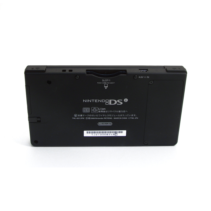 Nintendo DSi (Black) image 14