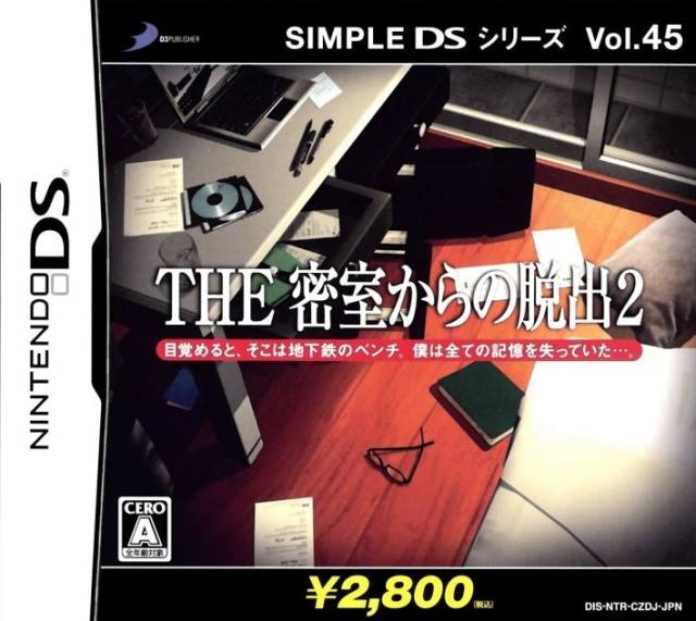 Simple DS Series Vol. 45: The Misshitsukara no Dasshutsu 2 image 1