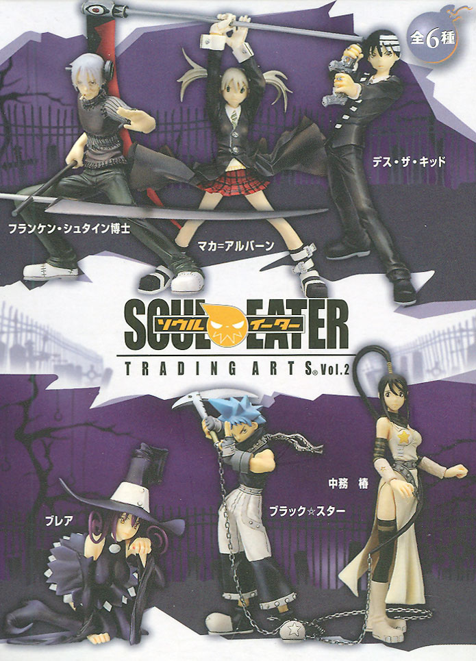 Soul Eater Trading Arts Vol.2 Pre-Painted Trading Figure