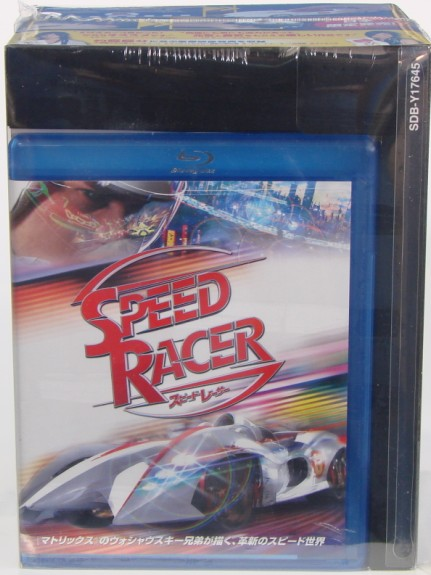 Speed Racer Mach5 Blu-ray Premium Box [Limited Edition] image 2