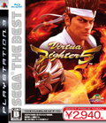 Virtua Fighter 5 (Sega the Best) thumbnail 1