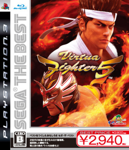 Virtua Fighter 5 (Sega the Best) image 1