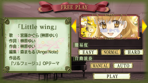 Solfege: Sweet Harmony image 2