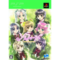 Solfege: Sweet Harmony [Limited Edition] thumbnail 1