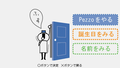 Otsugea Uranai na Desu. thumbnail 2