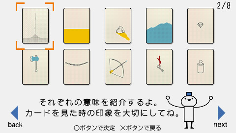 Otsugea Uranai na Desu. image 6