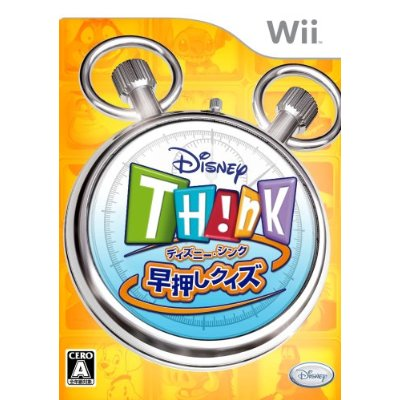 Disney TH!NK: Haya Oshi Quiz — Import Game Deal