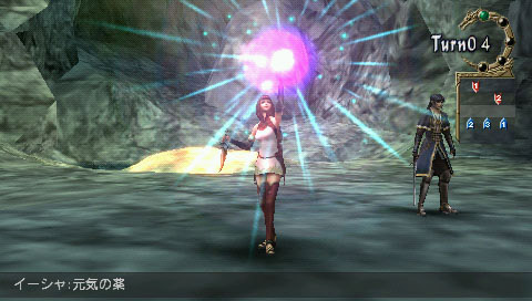 Zill O'll Infinite Plus image 3