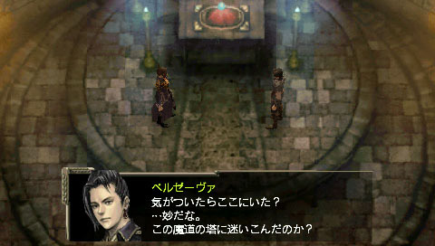 Zill O'll Infinite Plus image 5