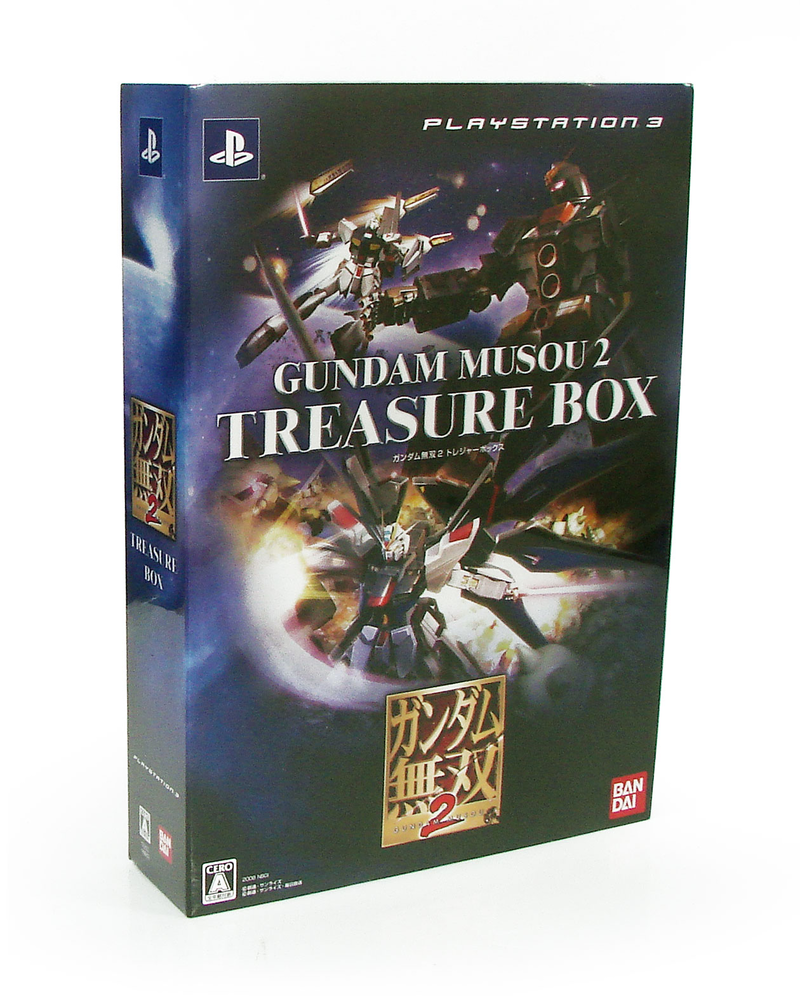 Gundam Musou 2 [Treasure Box] image 1