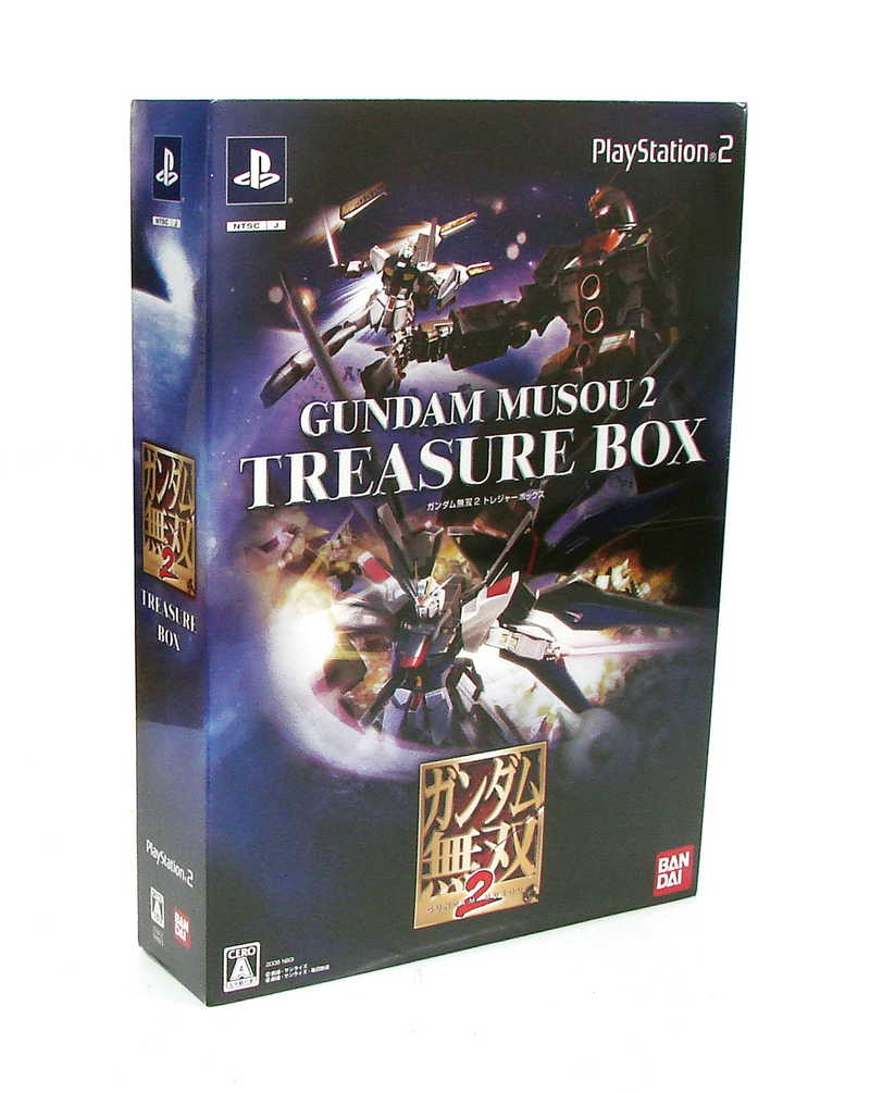 Gundam Musou 2 [Treasure Box] image 1