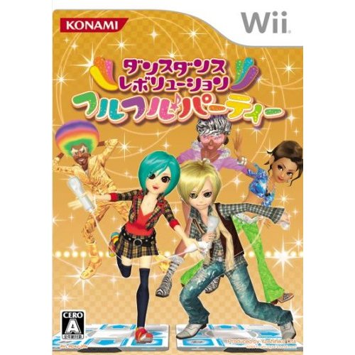 Dance Dance Revolution: Furu Furu Party image 1