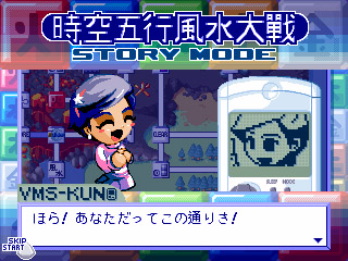 Wind and Water: Puzzle Battles image 7