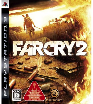FarCry 2