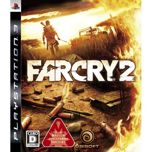 FarCry 2 image 1