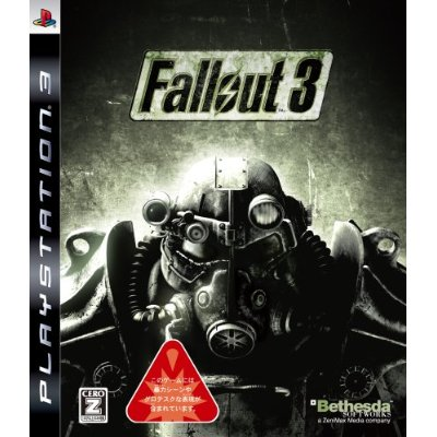 Fallout 3 image 1