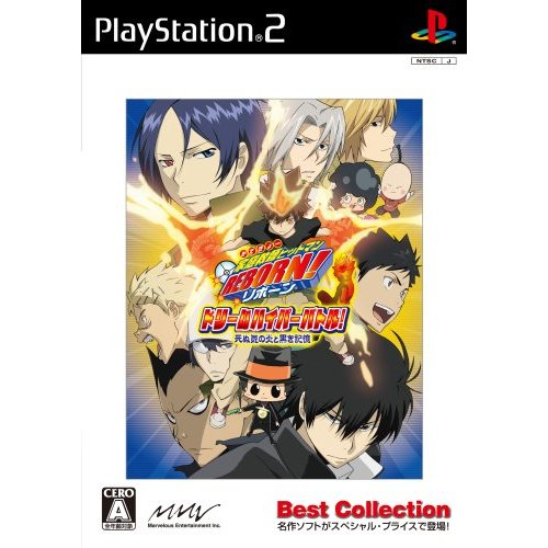 Kateikyoushi Hitman Reborn! Dream Hyper Battle (Best Collection) image 1