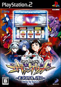 Hisshou Pachinko * Pachi-Slot Kouryoku Series Vol. 11: Shinseiki Evangelion - Magokoro o, Kimi ni (Special Price) thumbnail 1