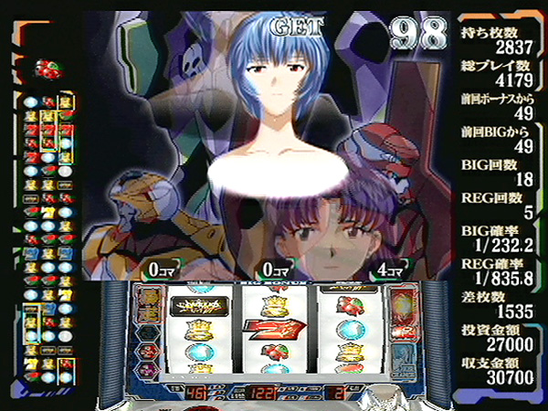 Hisshou Pachinko * Pachi-Slot Kouryoku Series Vol. 11: Shinseiki Evangelion - Magokoro o, Kimi ni (Special Price) image 3