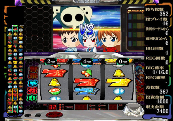Hisshou Pachinko*Pachi-Slot Kouryaku Series Vol. 13: Neon Genesis Evangelion - Yakusoku no Toki image 4