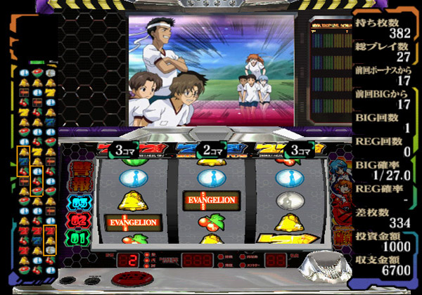 Hisshou Pachinko*Pachi-Slot Kouryaku Series Vol. 13: Neon Genesis Evangelion - Yakusoku no Toki image 5
