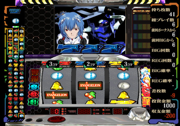 Hisshou Pachinko*Pachi-Slot Kouryaku Series Vol. 13: Neon Genesis Evangelion - Yakusoku no Toki image 6