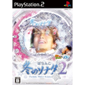 Pachitte Chonmage Tatsujin 15: Pachinko Fuyu no Sonata 2 thumbnail 1
