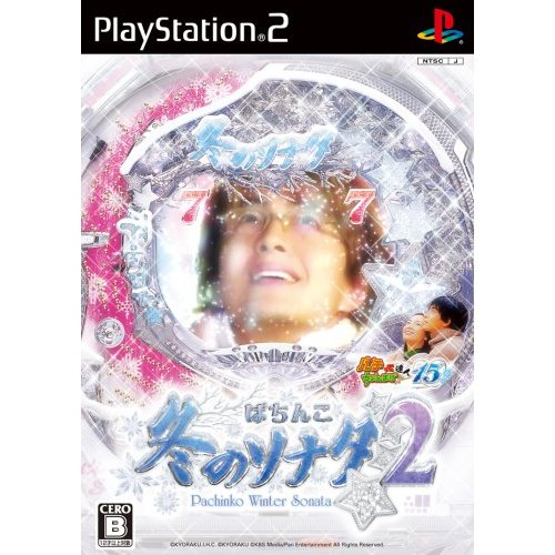 Pachitte Chonmage Tatsujin 15: Pachinko Fuyu no Sonata 2 image 1