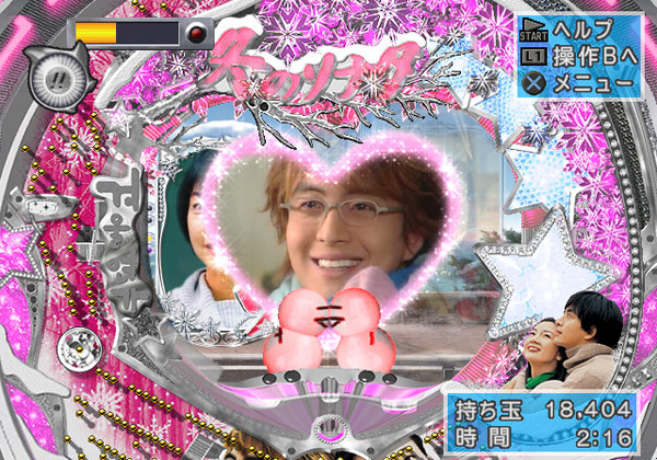 Pachitte Chonmage Tatsujin 15: Pachinko Fuyu no Sonata 2 image 2