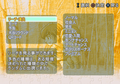 Pachitte Chonmage Tatsujin 15: Pachinko Fuyu no Sonata 2 thumbnail 5