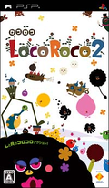 LocoRoco 2 thumbnail 1