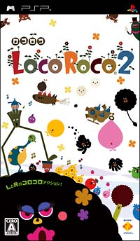 LocoRoco 2 image 1