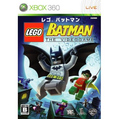 Lego Batman image 1